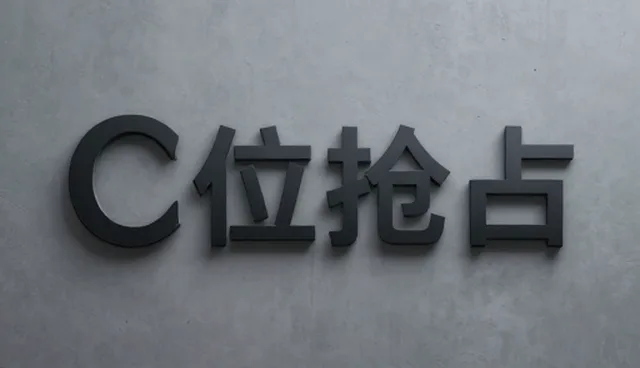 技术驱动下的售后服务体系演进与业务转型